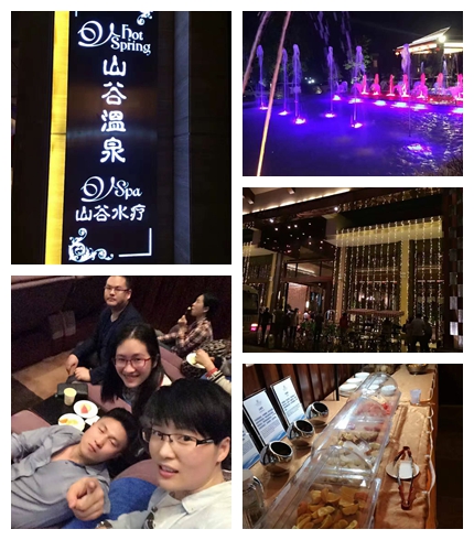 溫泉圖.jpg 溫泉圖.jpg